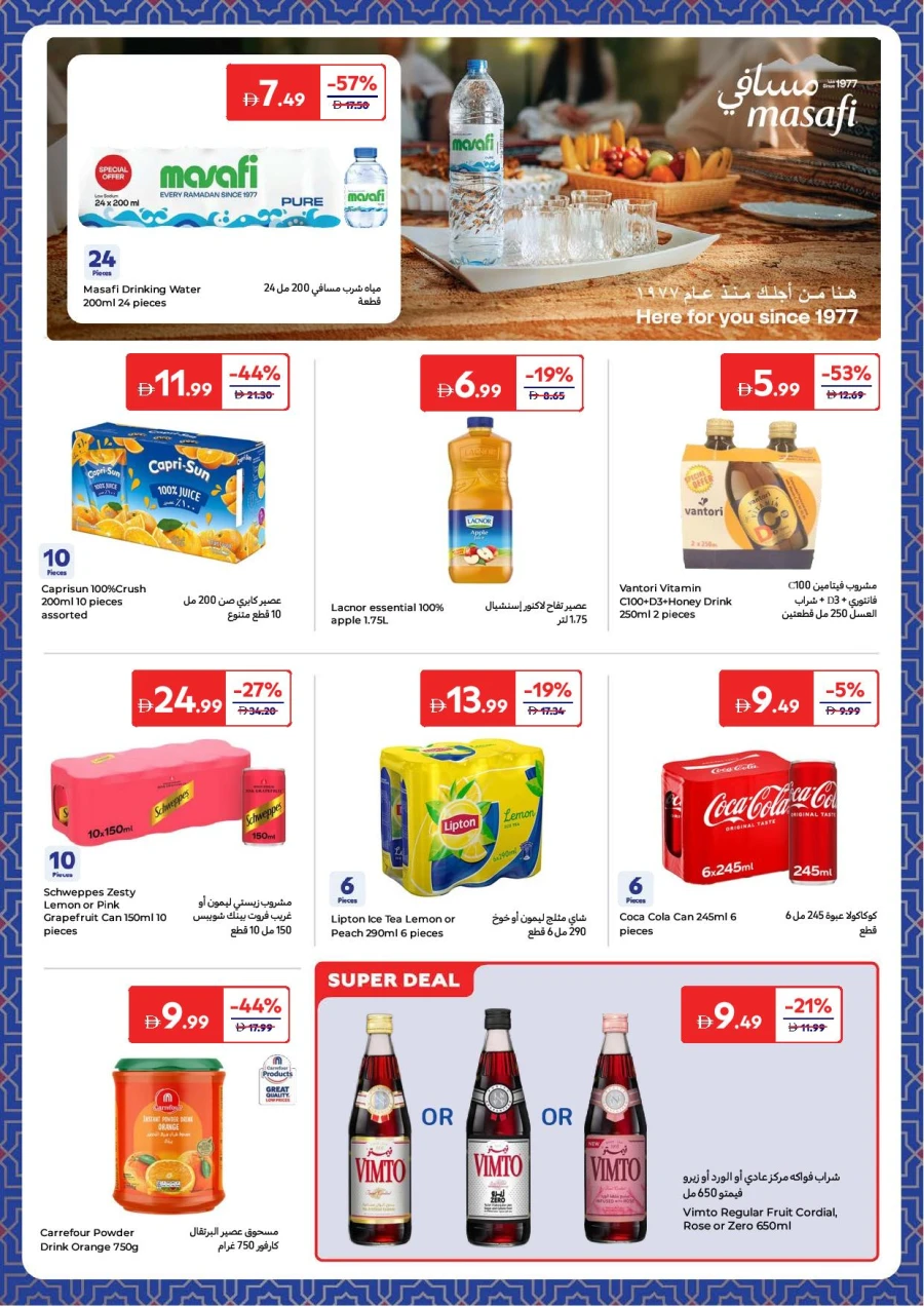Carrefour Weekly Offers