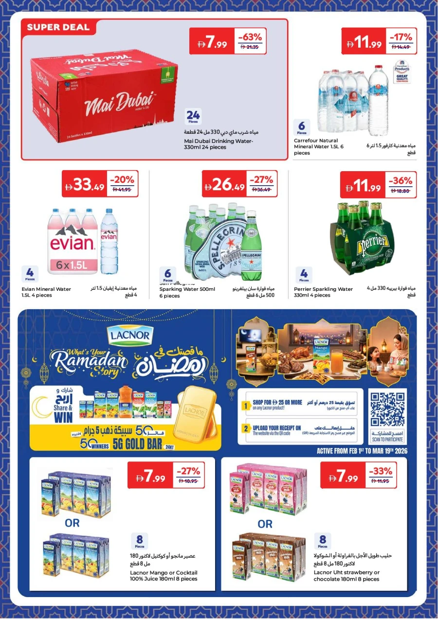 Carrefour Weekly Offers