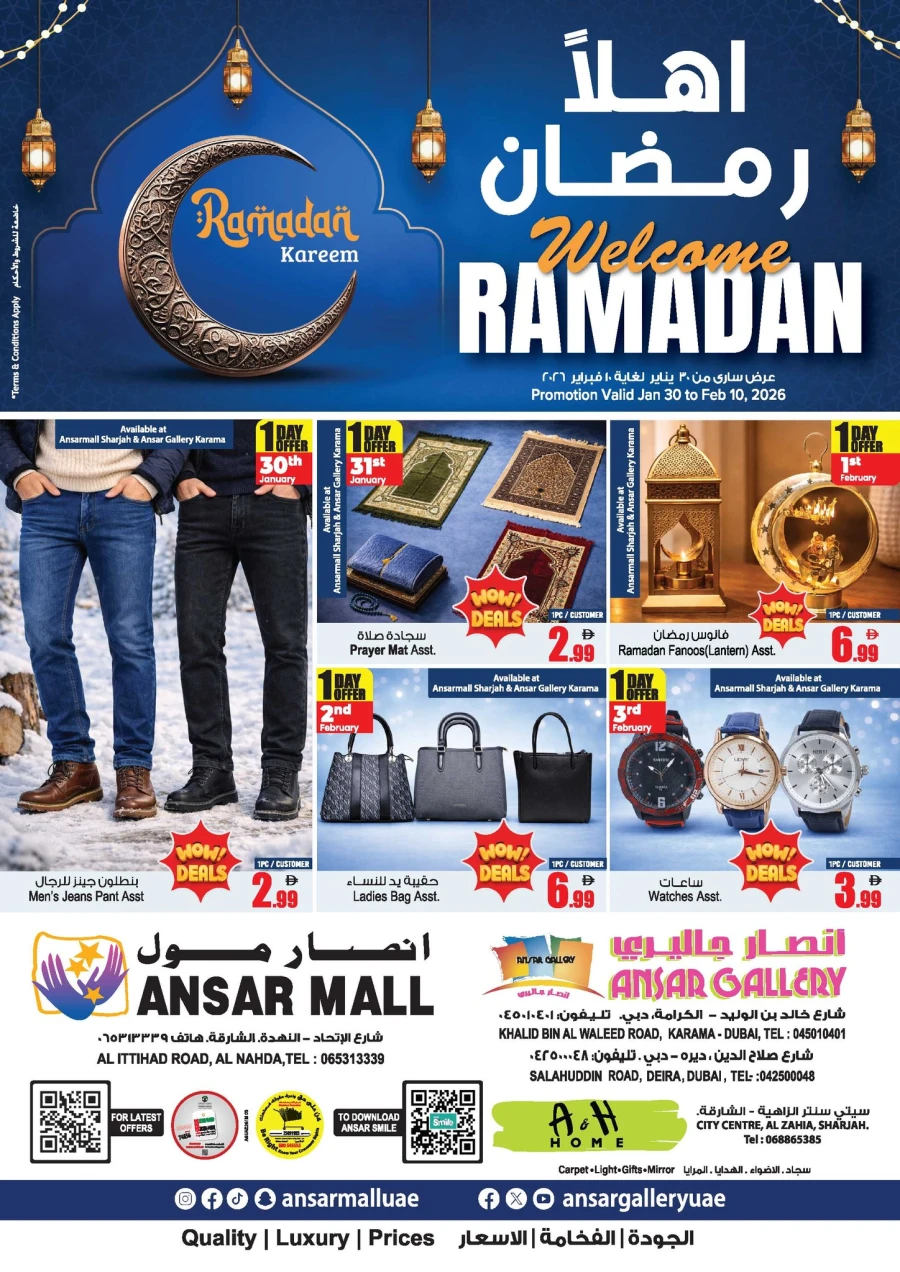 Ansar Mall Welcome Ramadan 