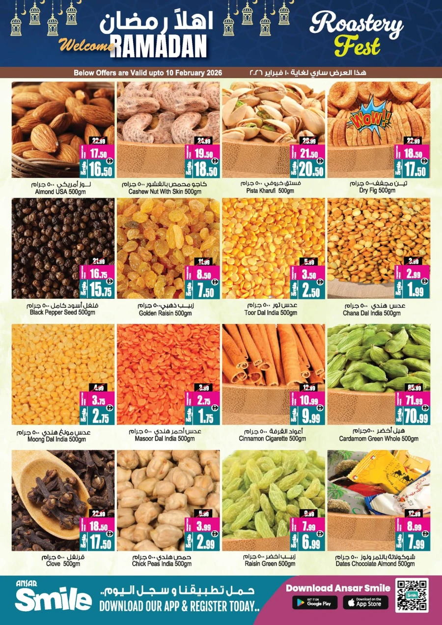 Ansar Mall Welcome Ramadan 