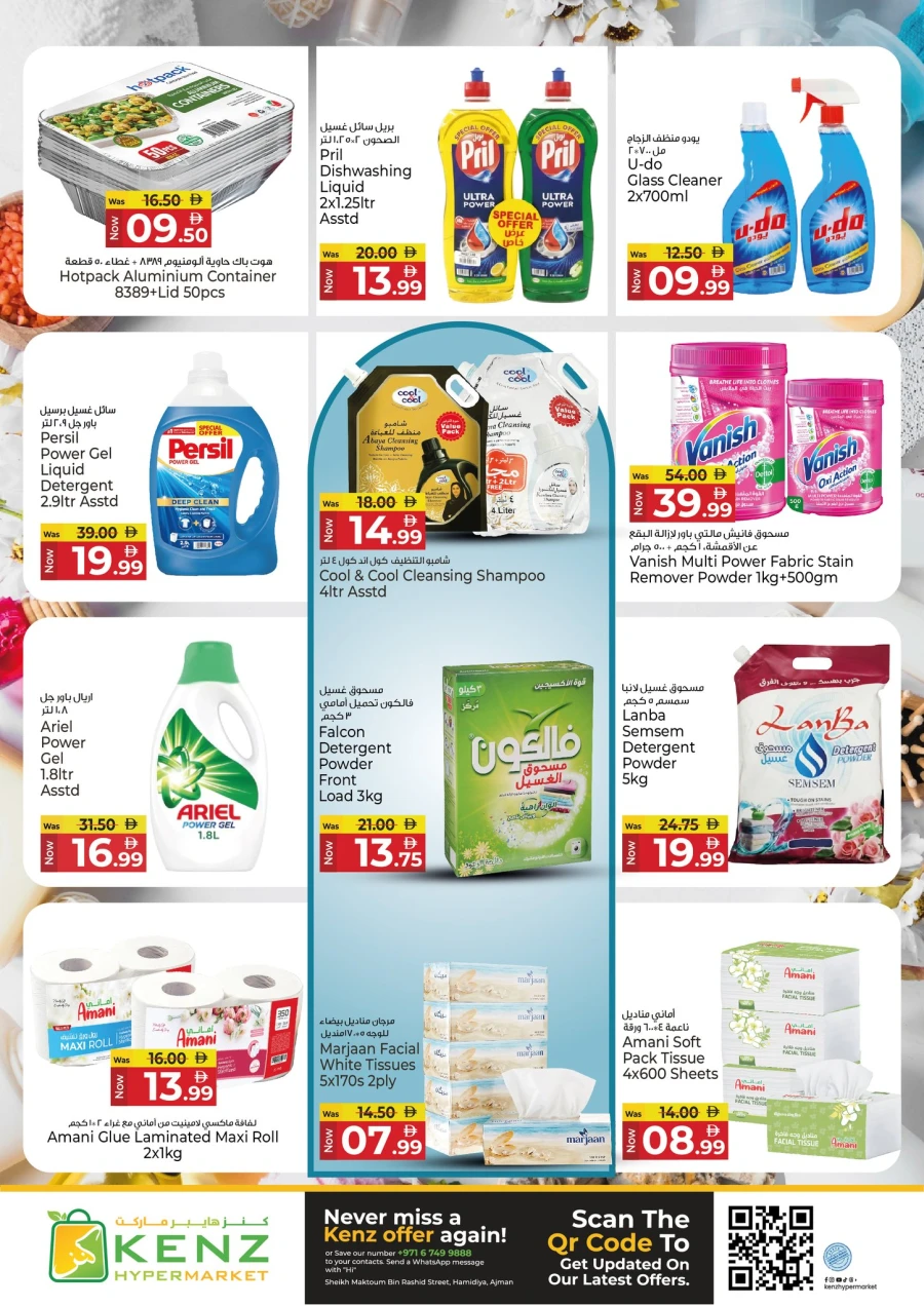 Kenz Stock Up And Save