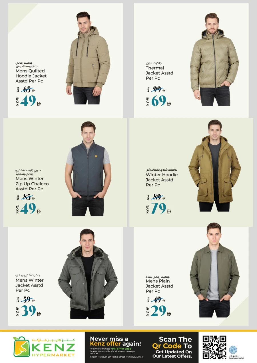 Kenz Stock Up And Save