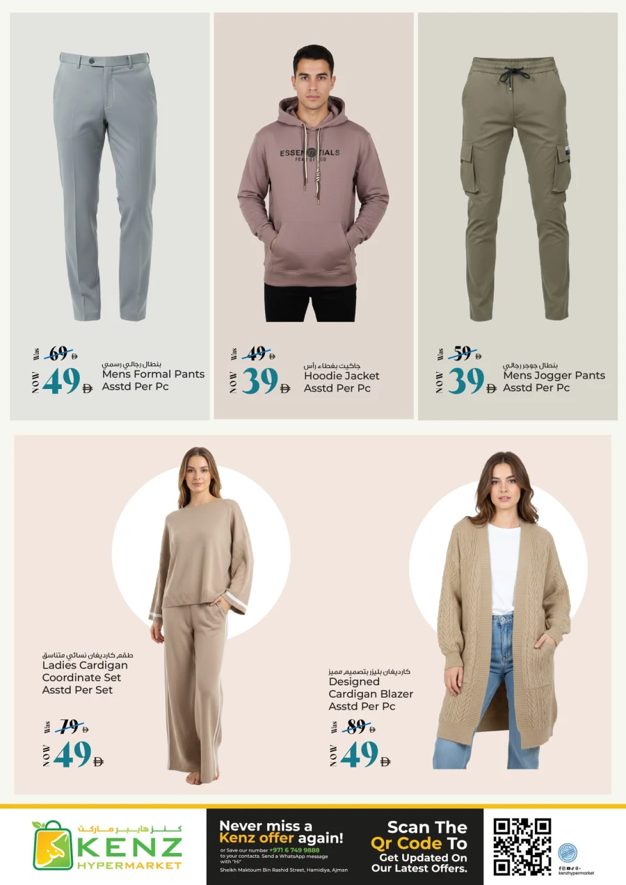 Kenz Stock Up And Save