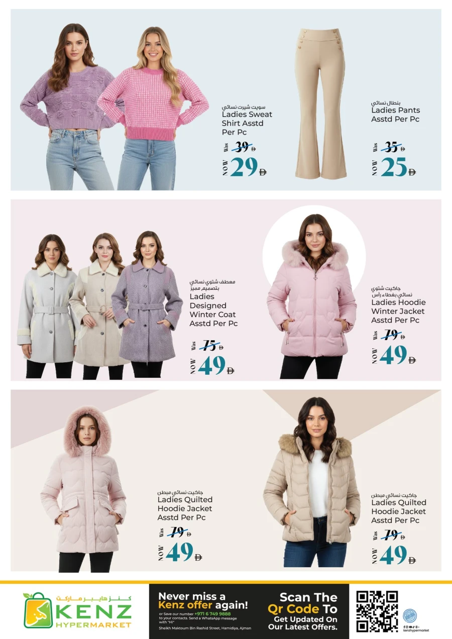 Kenz Stock Up And Save