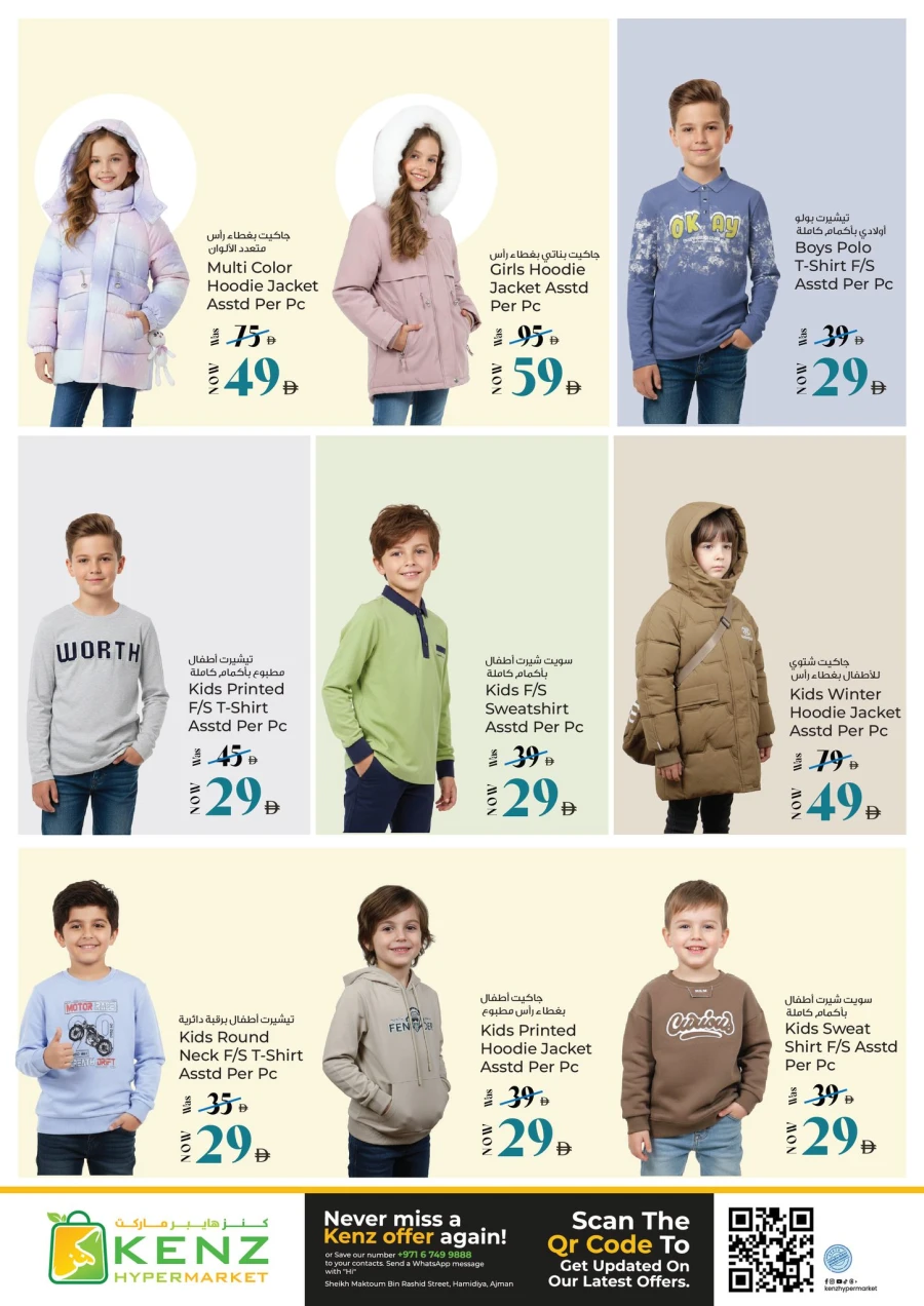 Kenz Stock Up And Save