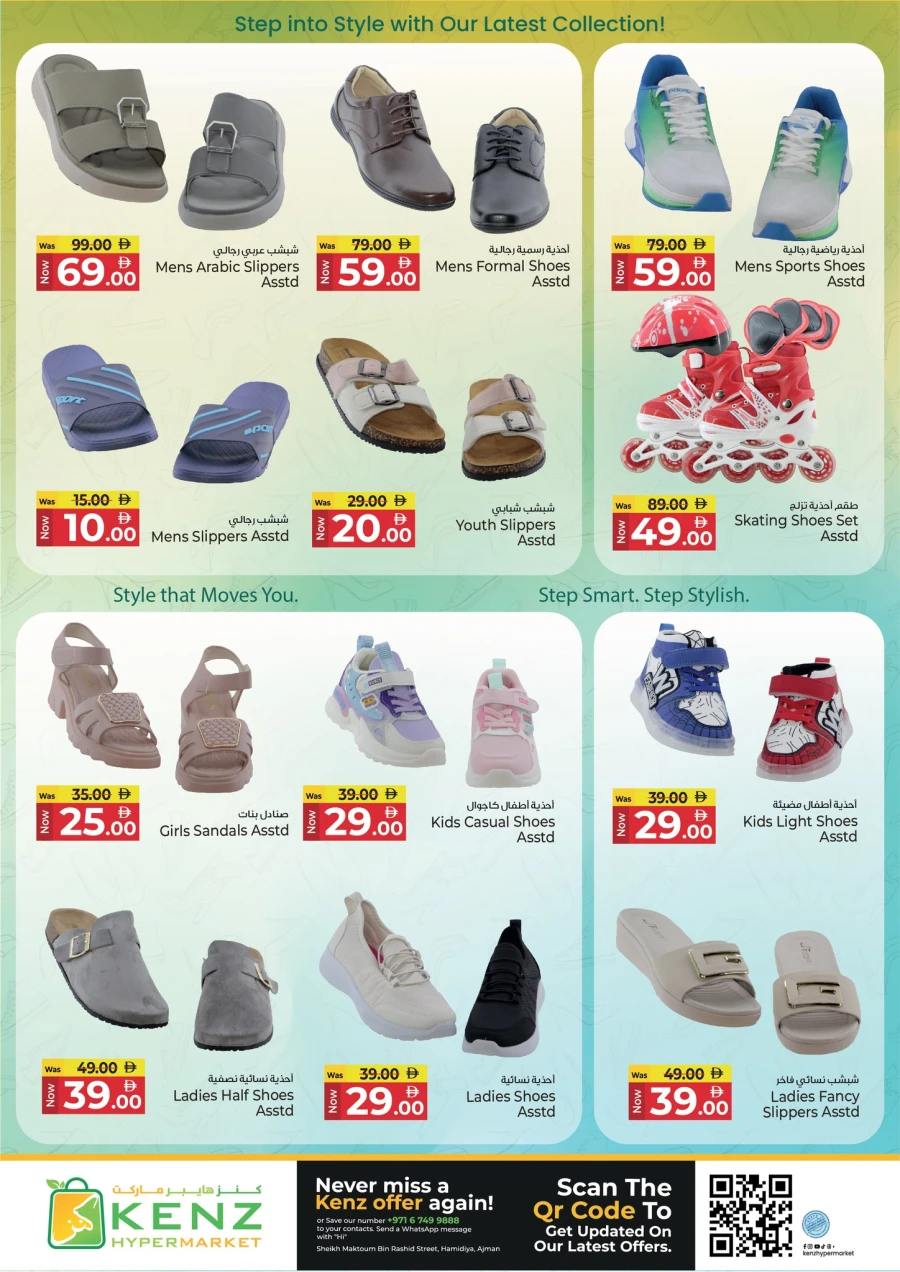 Kenz Stock Up And Save