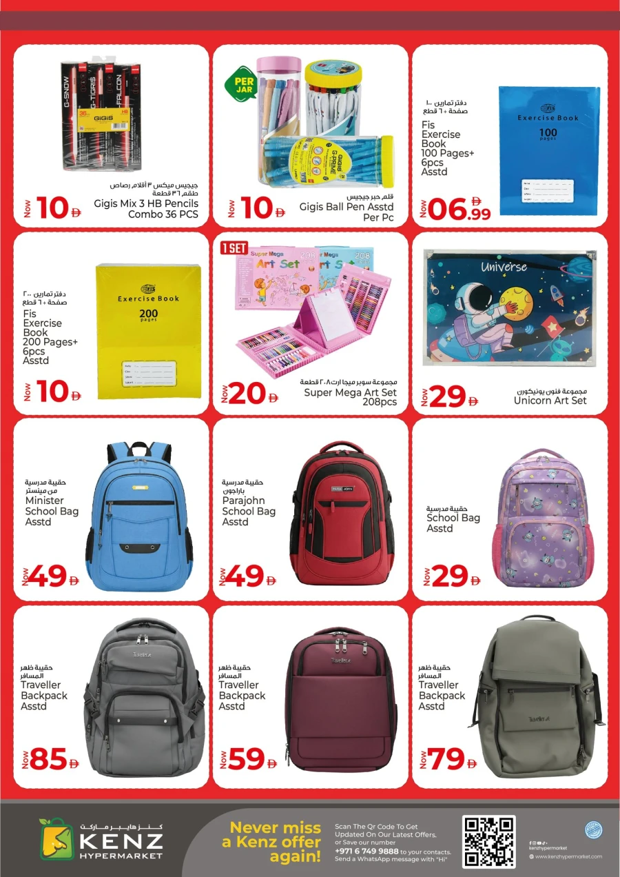 Kenz Stock Up And Save