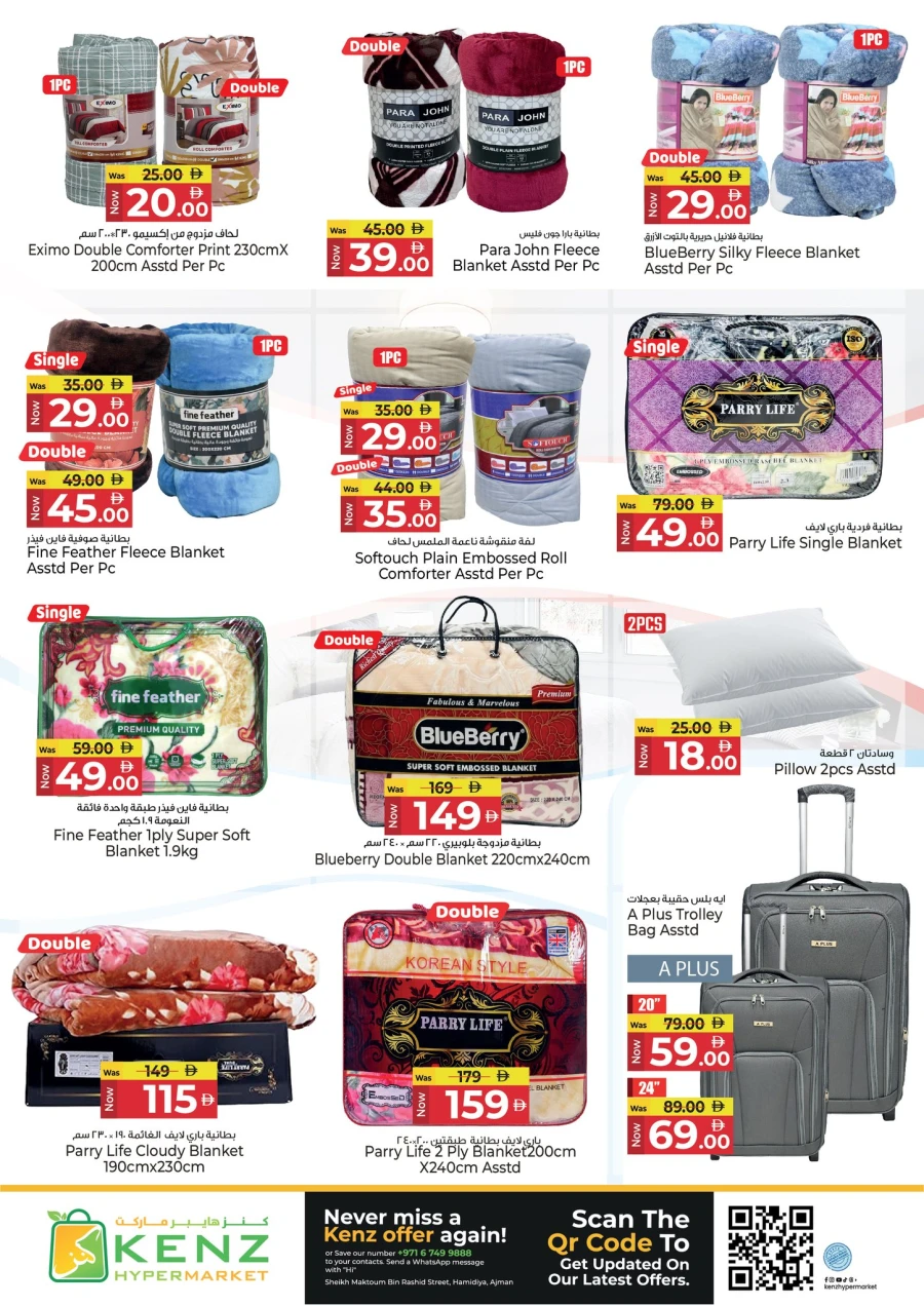 Kenz Stock Up And Save