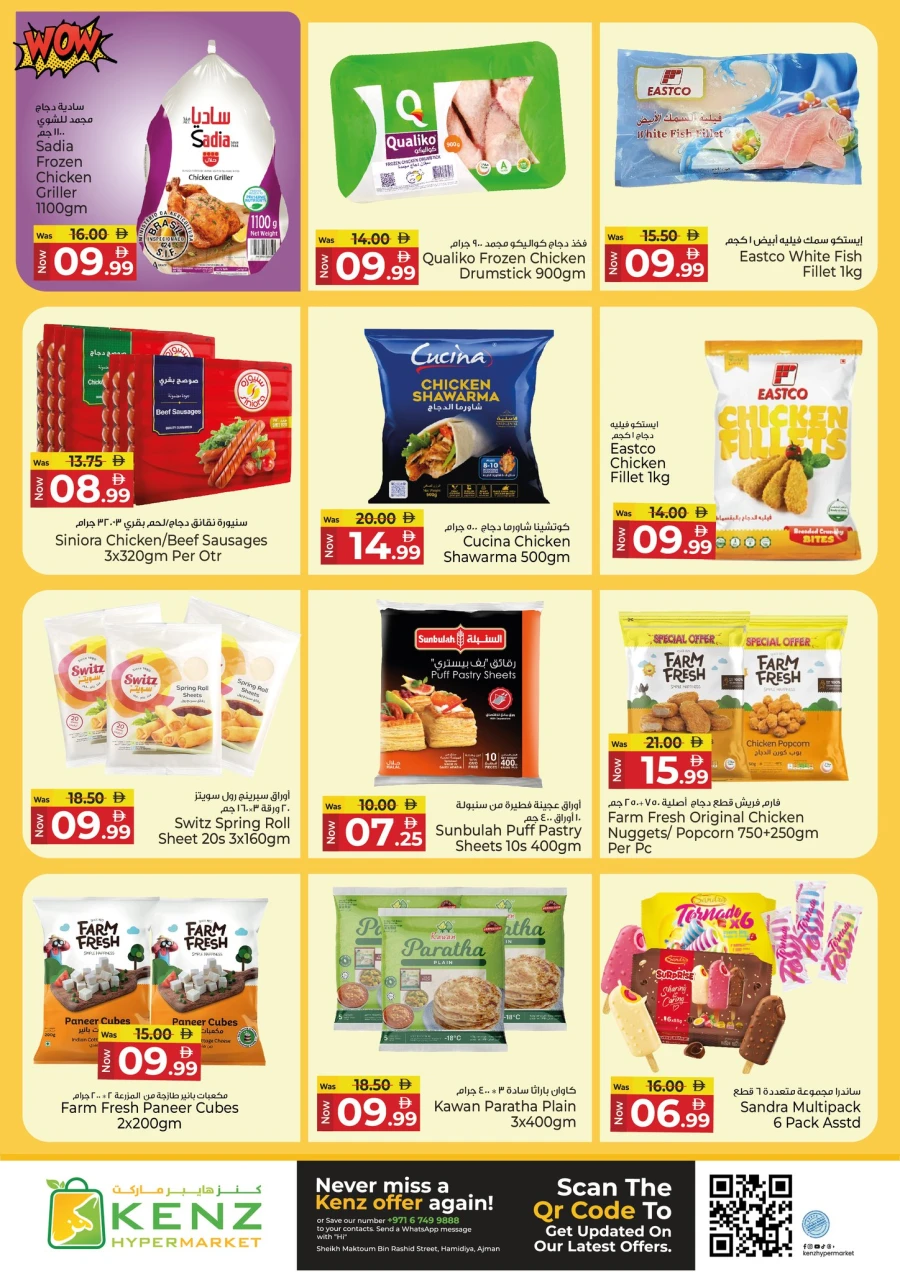 Kenz Stock Up And Save