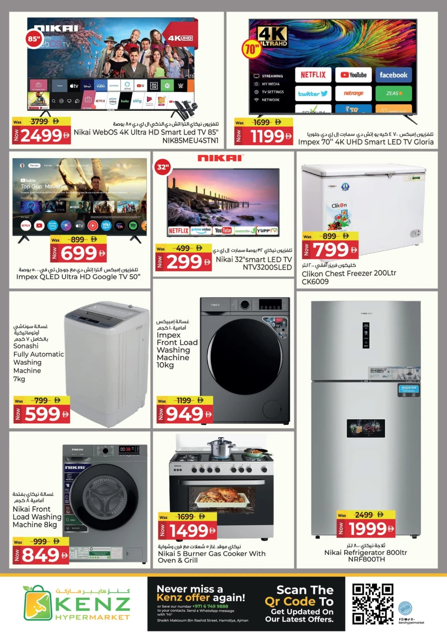 Kenz Stock Up And Save