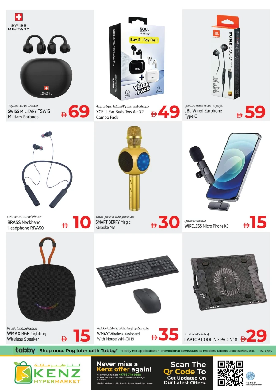 Kenz Stock Up And Save