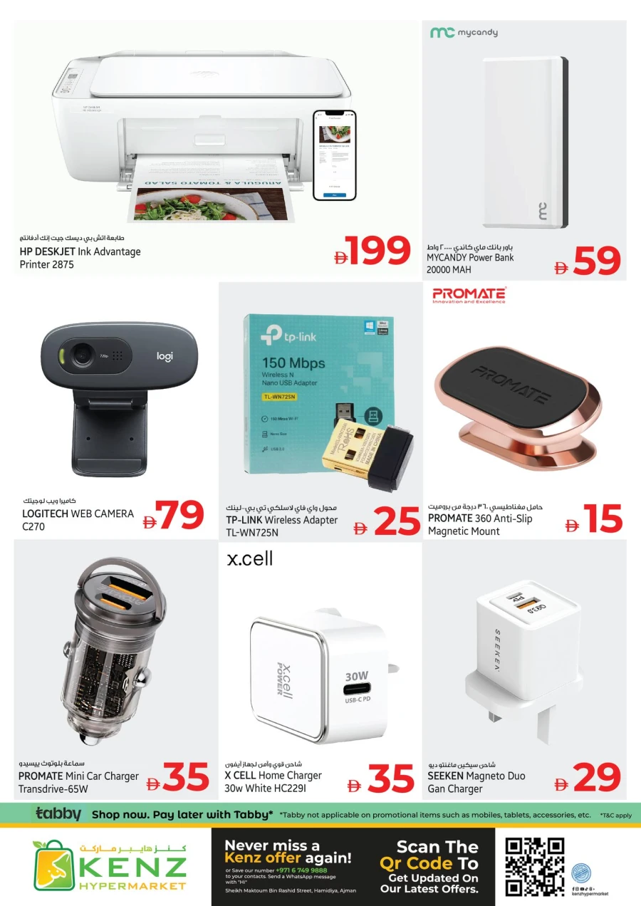 Kenz Stock Up And Save