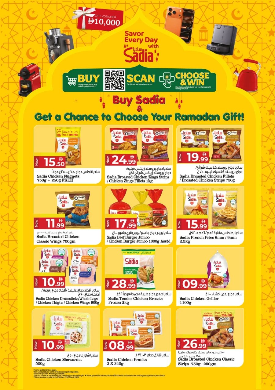 Kenz Stock Up And Save