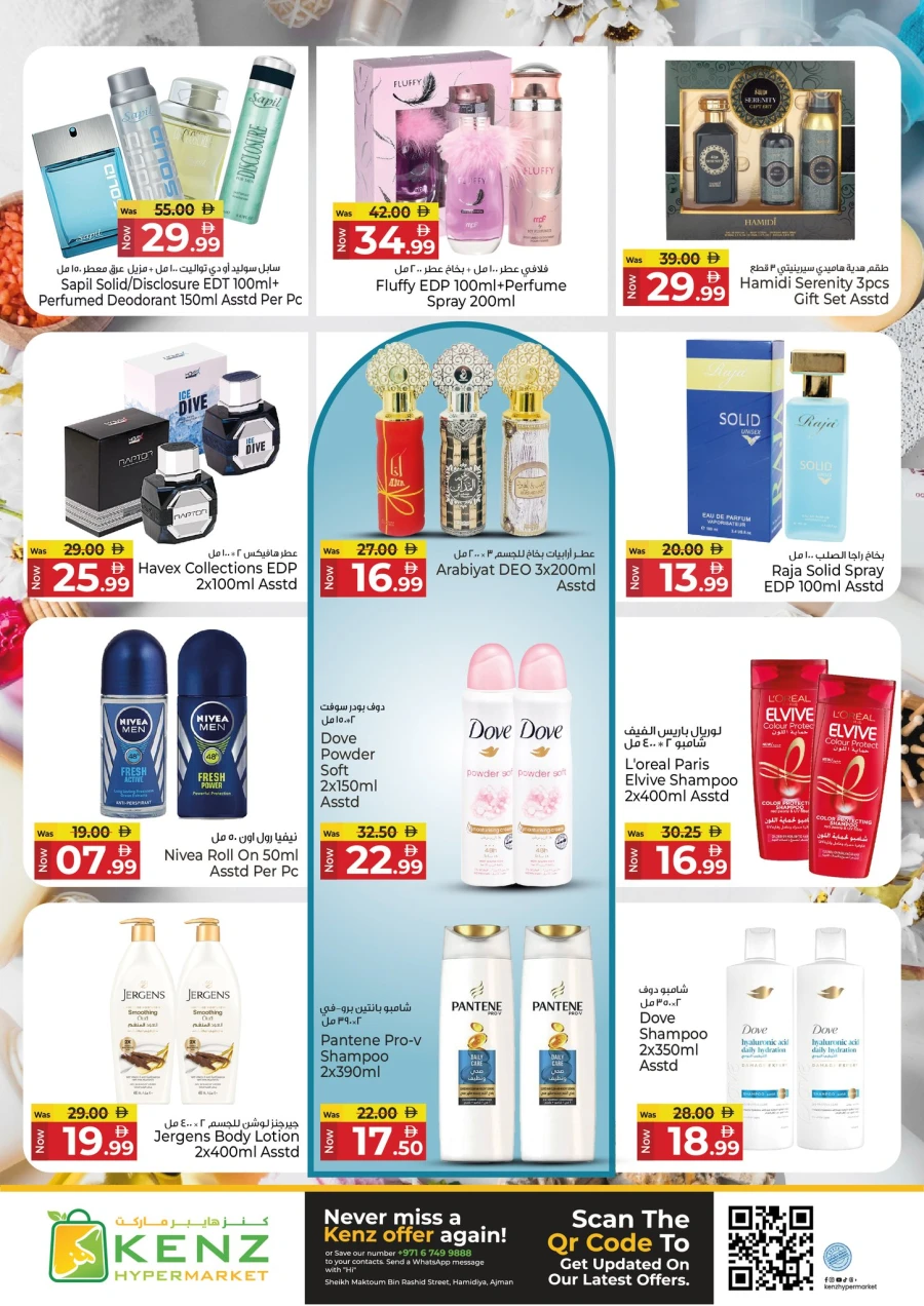 Kenz Stock Up And Save