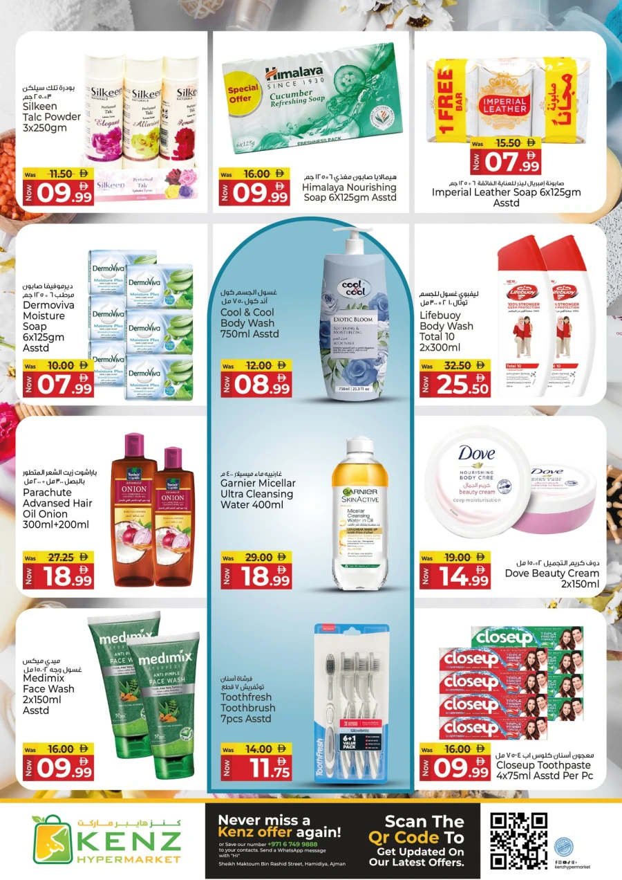 Kenz Stock Up And Save