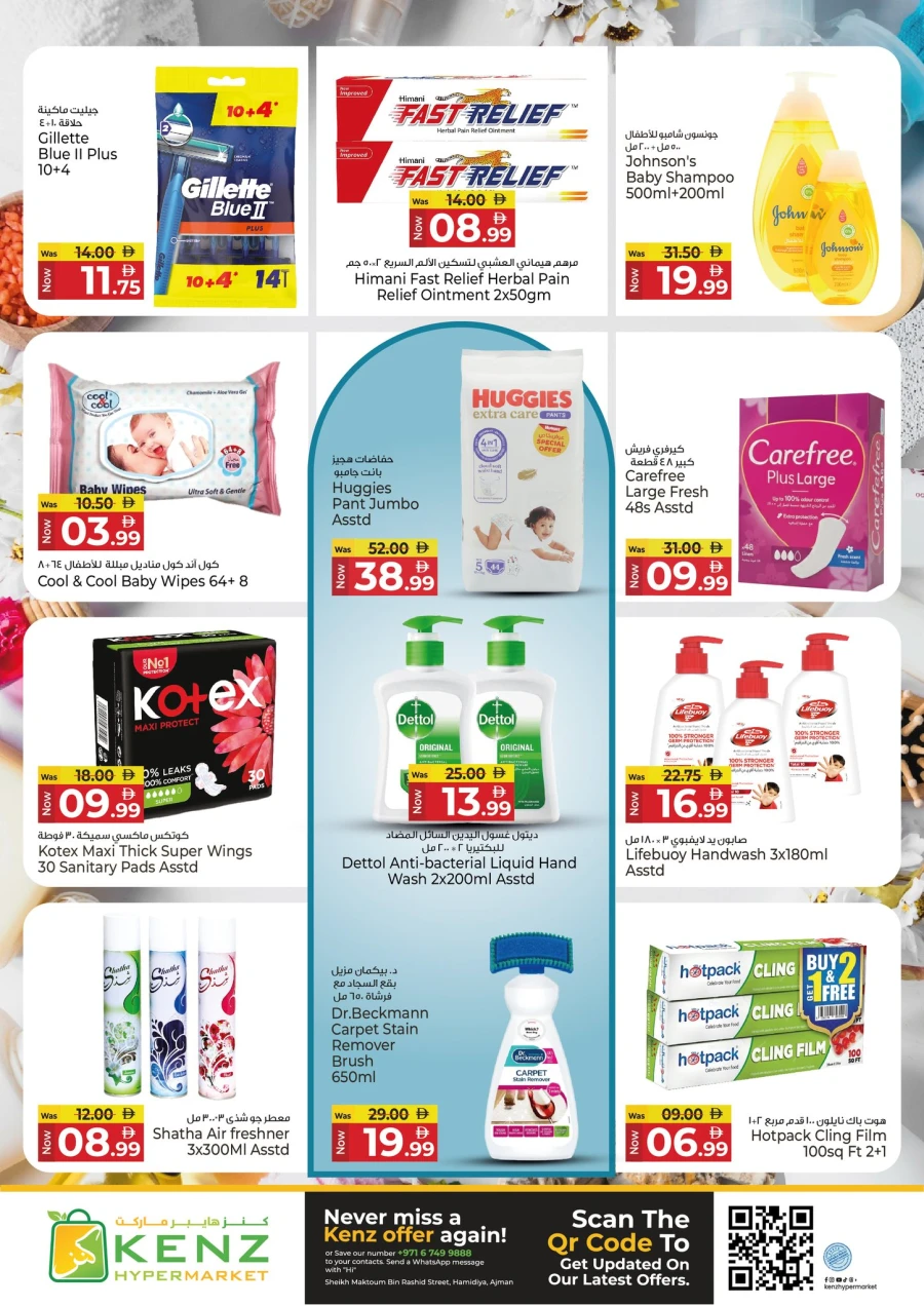 Kenz Stock Up And Save