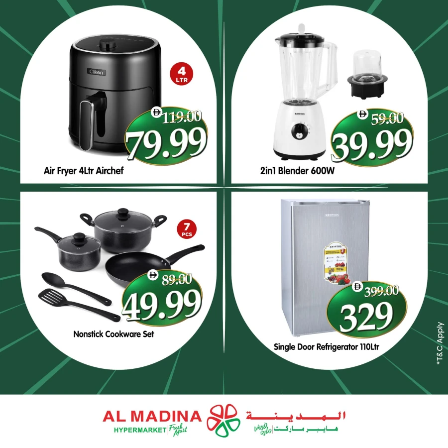 Al Madina Hypermarket ahlan Ramadan