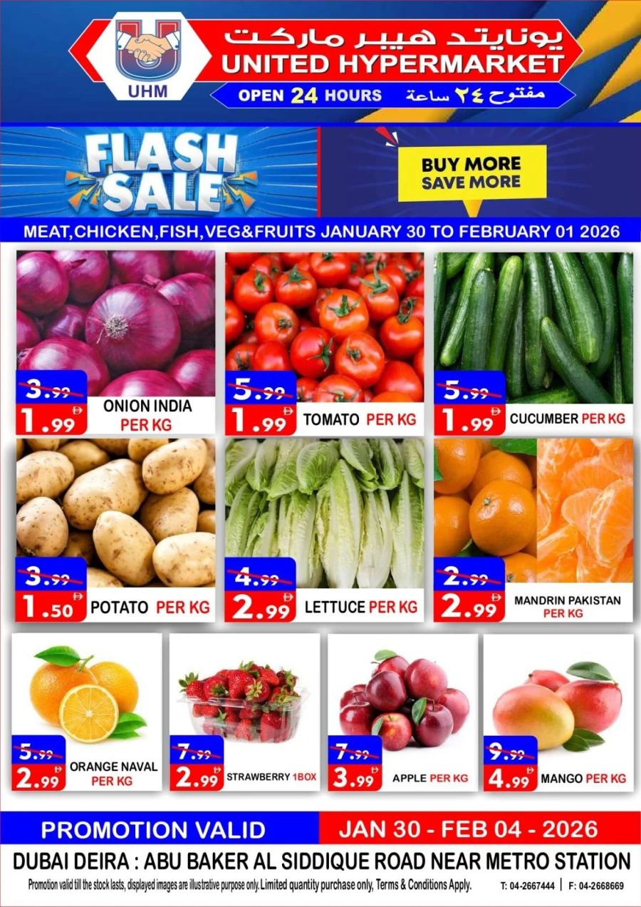 United Hypermarket Flash Sale