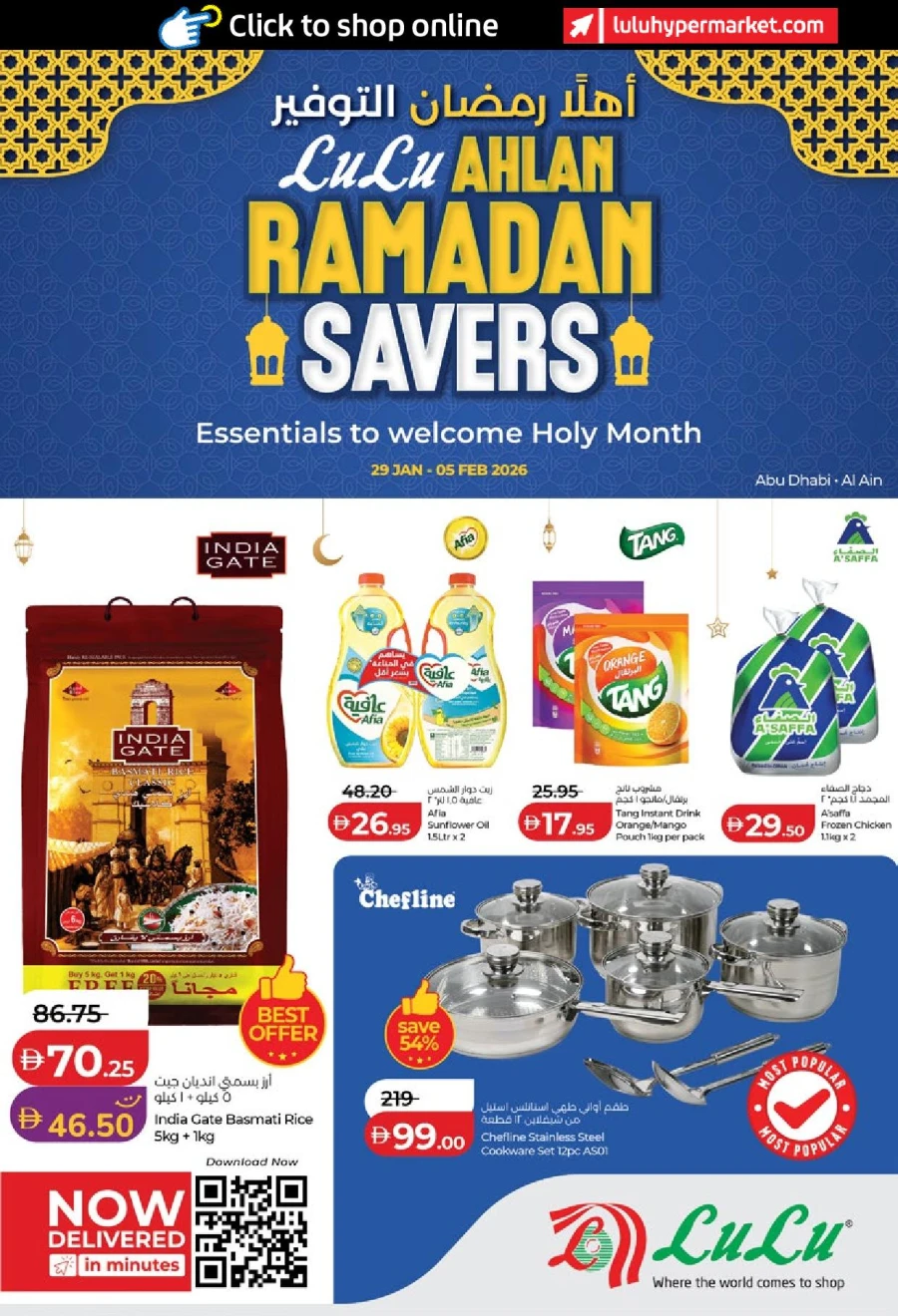 Lulu Ahlan Ramadan Savers