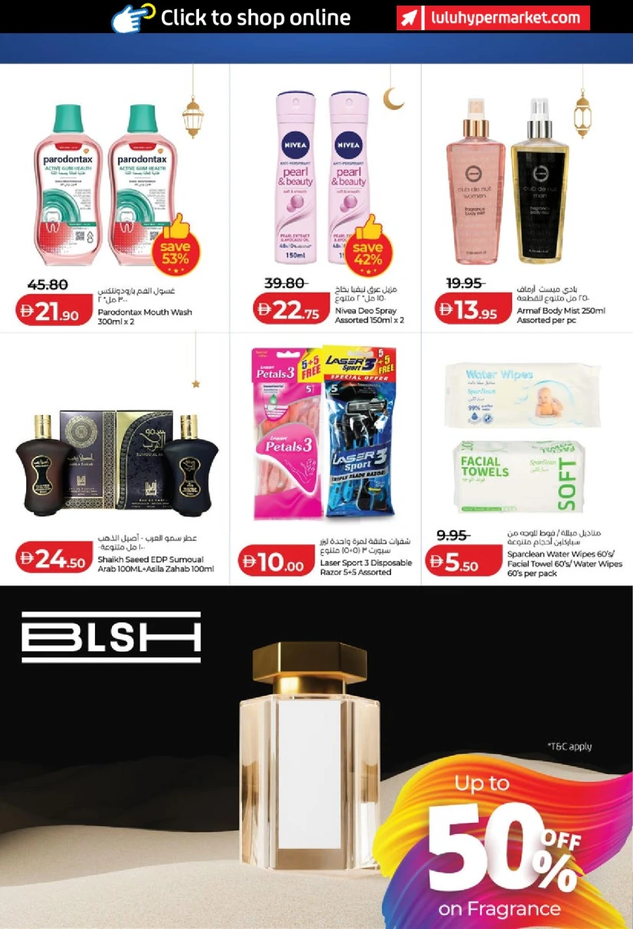 Lulu Ahlan Ramadan Savers