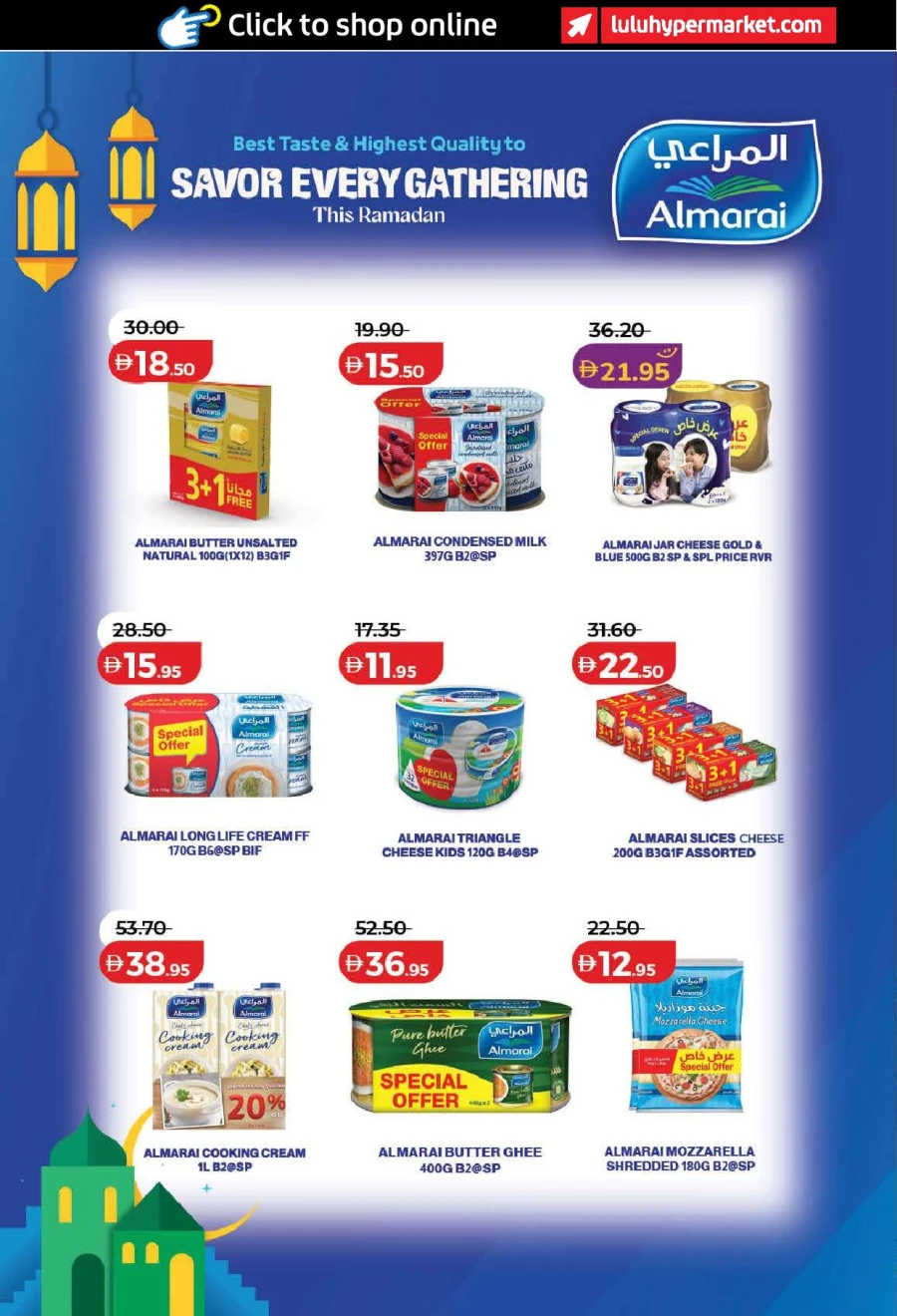 Lulu Ahlan Ramadan Savers