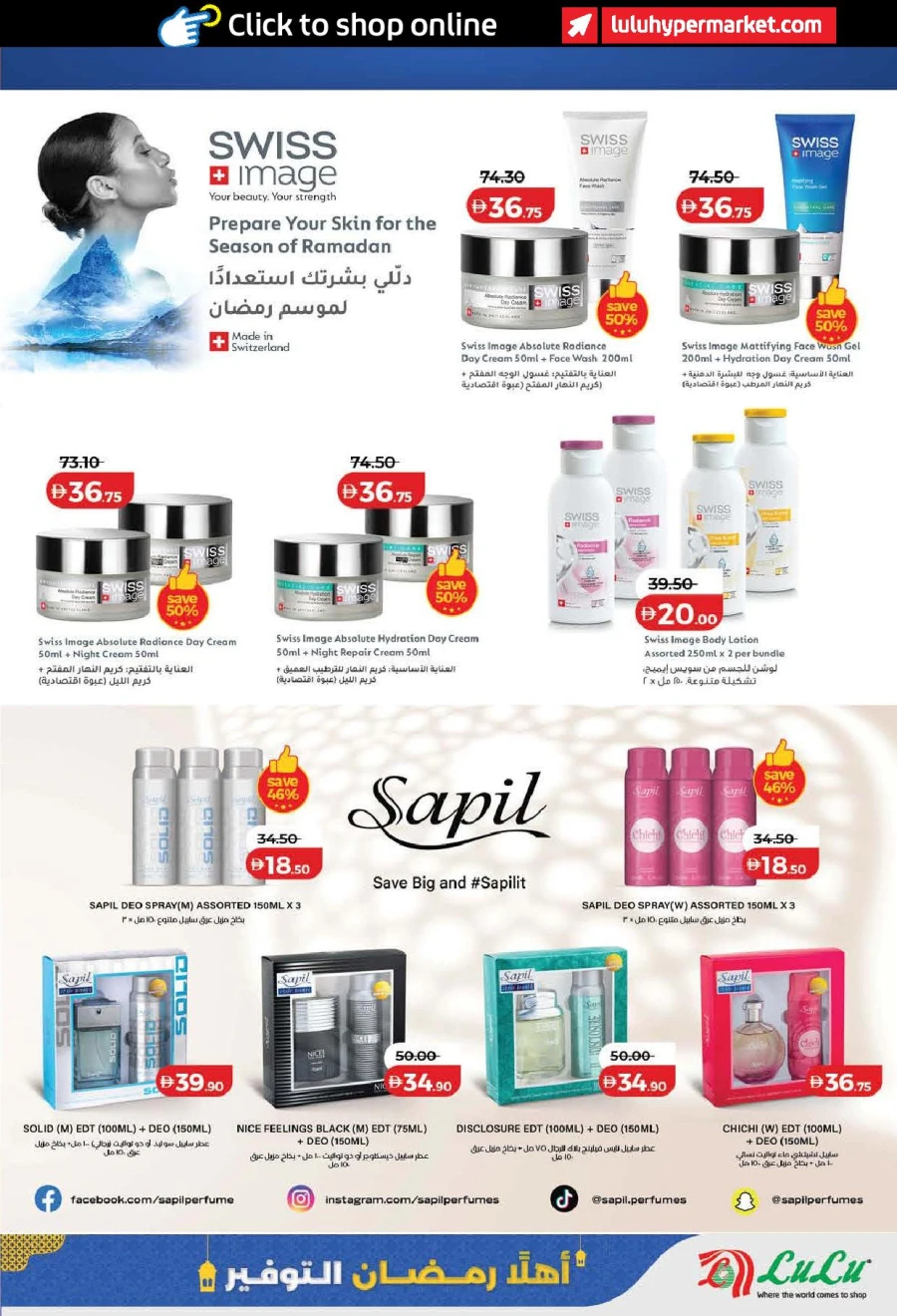 Lulu Ahlan Ramadan Savers