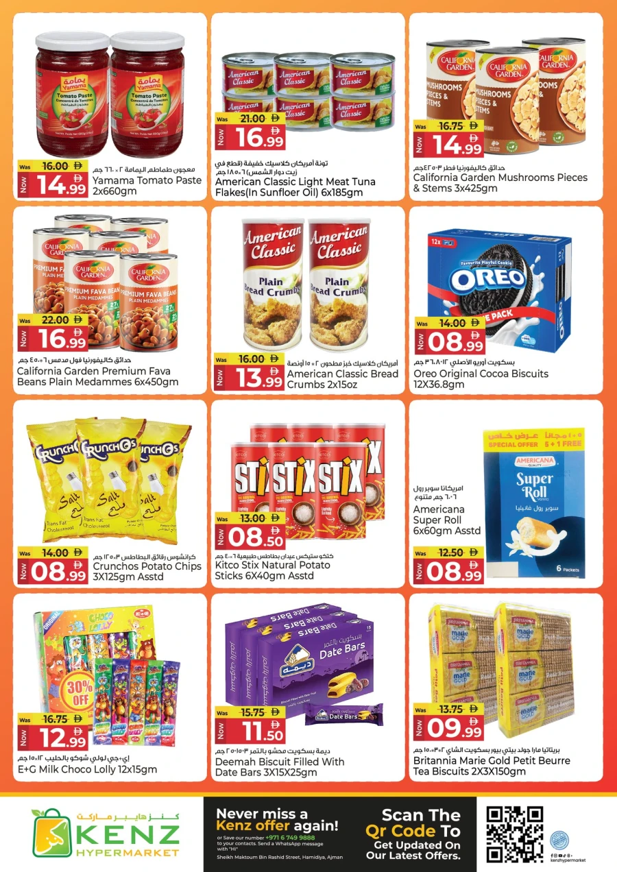 Kenz Bonus Trolley Sale