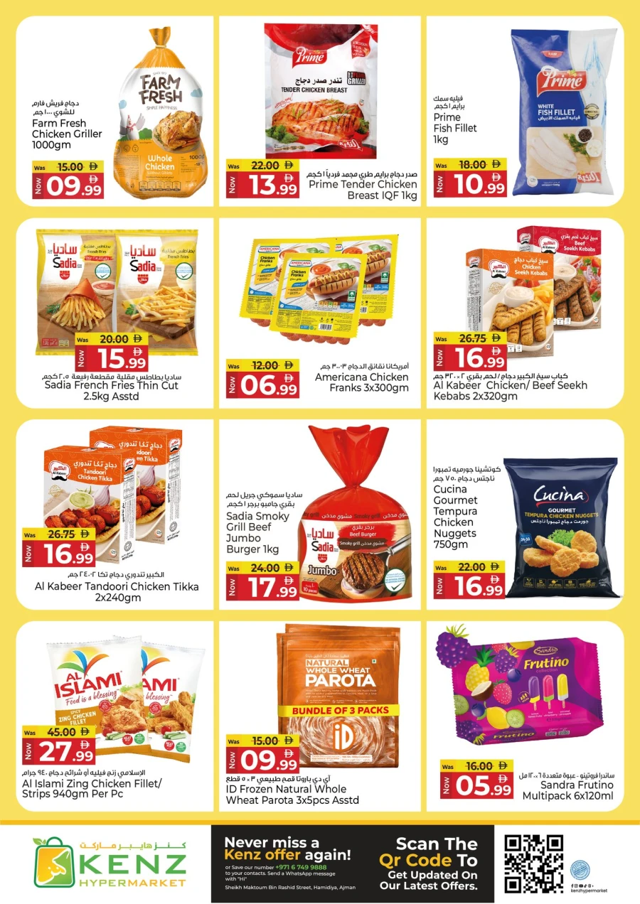 Kenz Bonus Trolley Sale