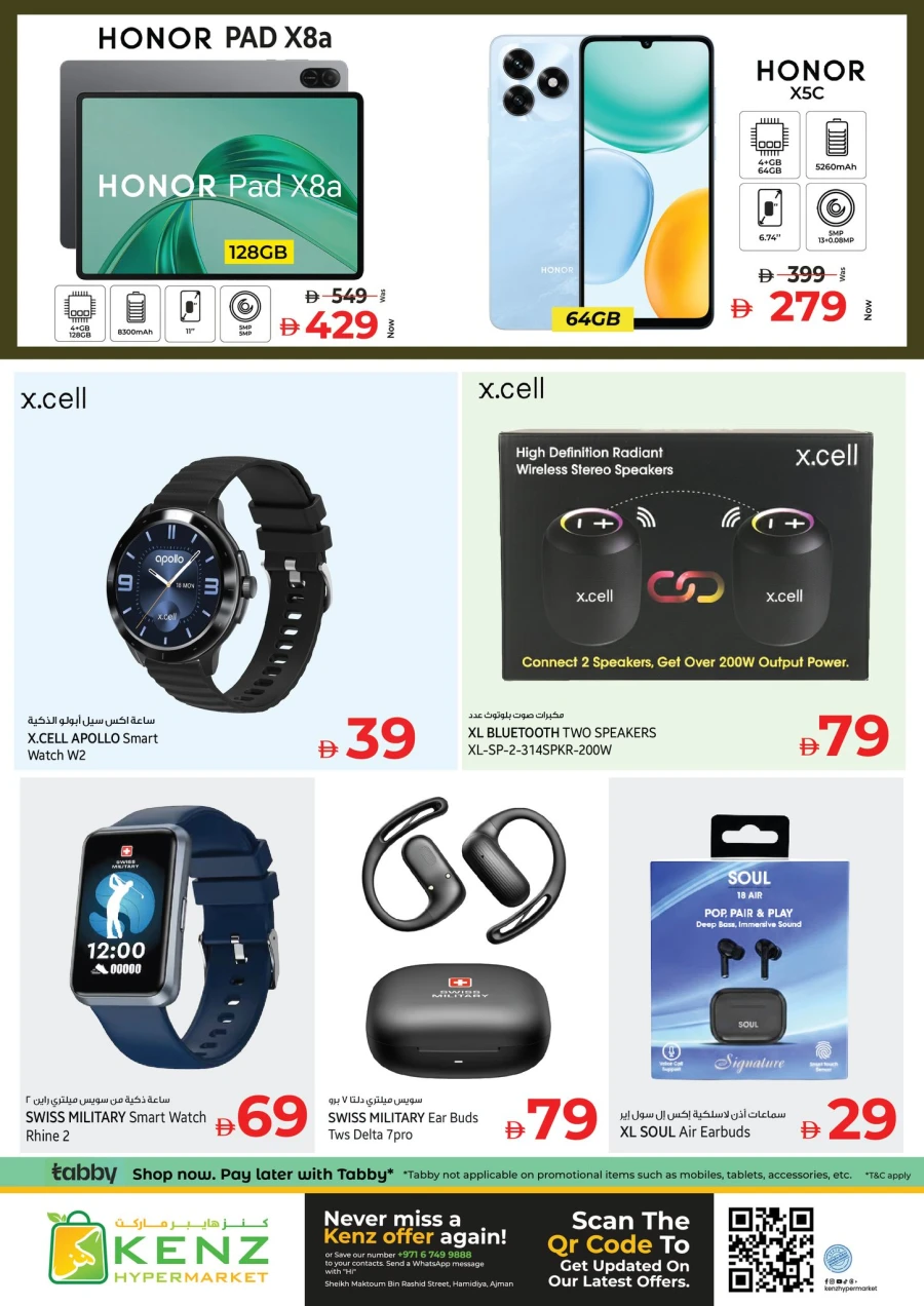 Kenz Bonus Trolley Sale