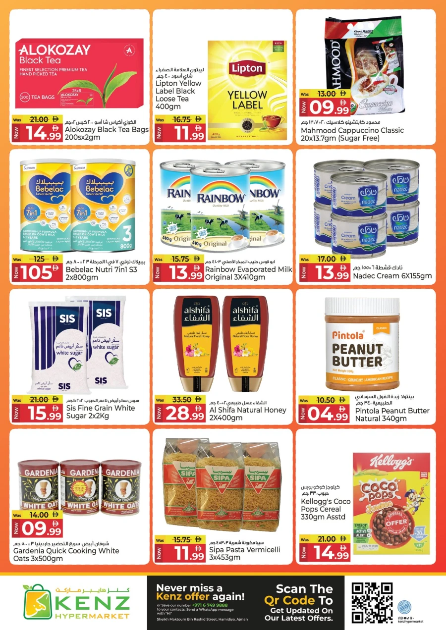 Kenz Bonus Trolley Sale