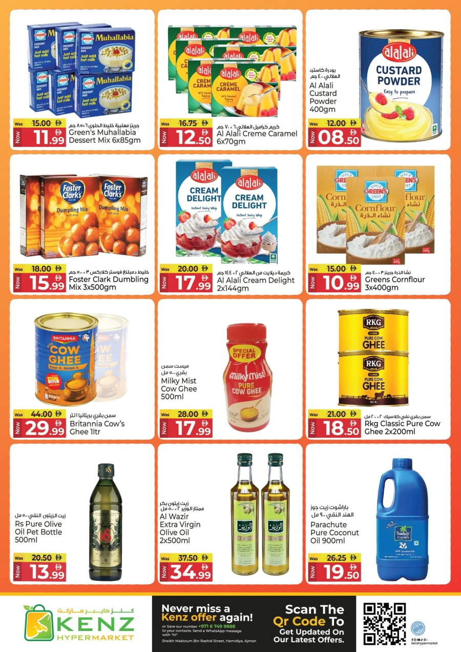 Kenz Bonus Trolley Sale