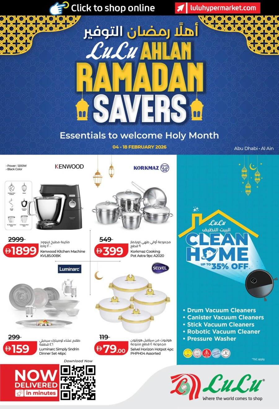 Abu Dhabi & Al Ain Ahlan Ramadan Savers