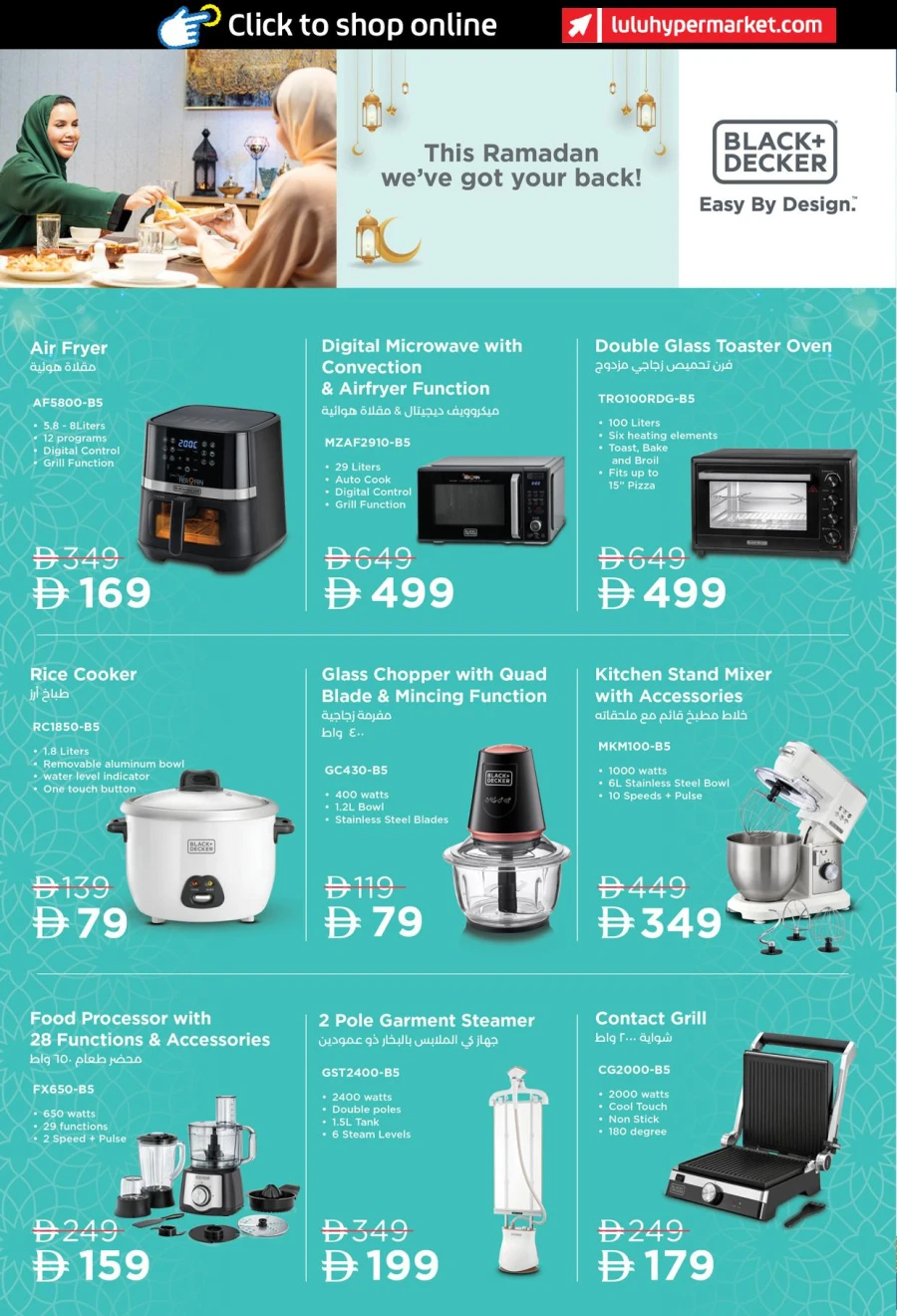 Abu Dhabi & Al Ain Ahlan Ramadan Savers