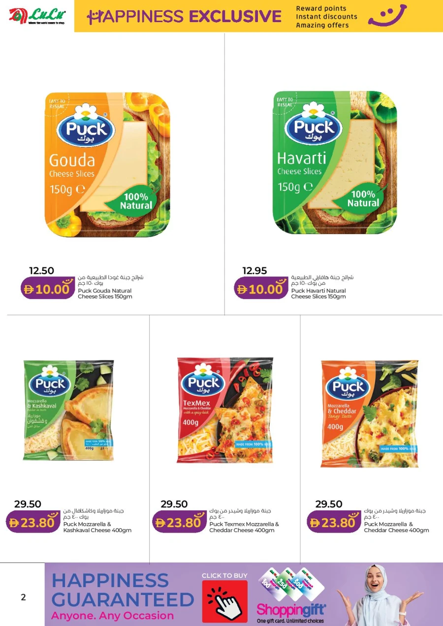  Abu Dhabi & Al Ain Happiness Exclusive