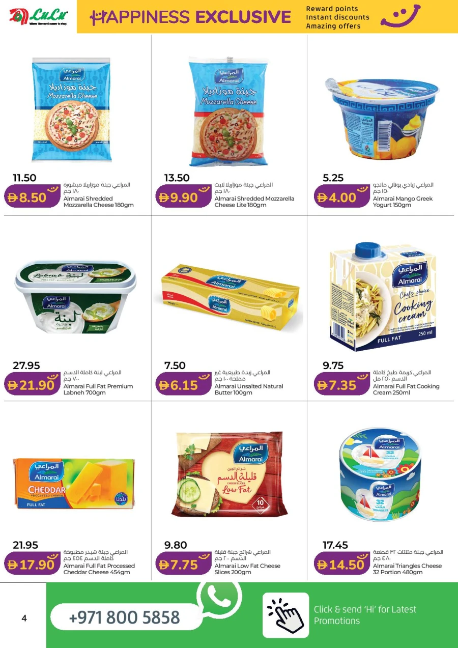 Dubai & Northern Emirates Happiness Exclusive