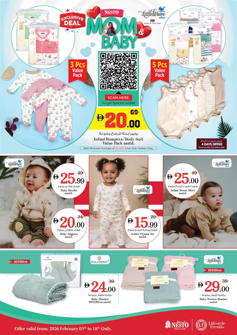 Nesto Mom & Baby Exclusive