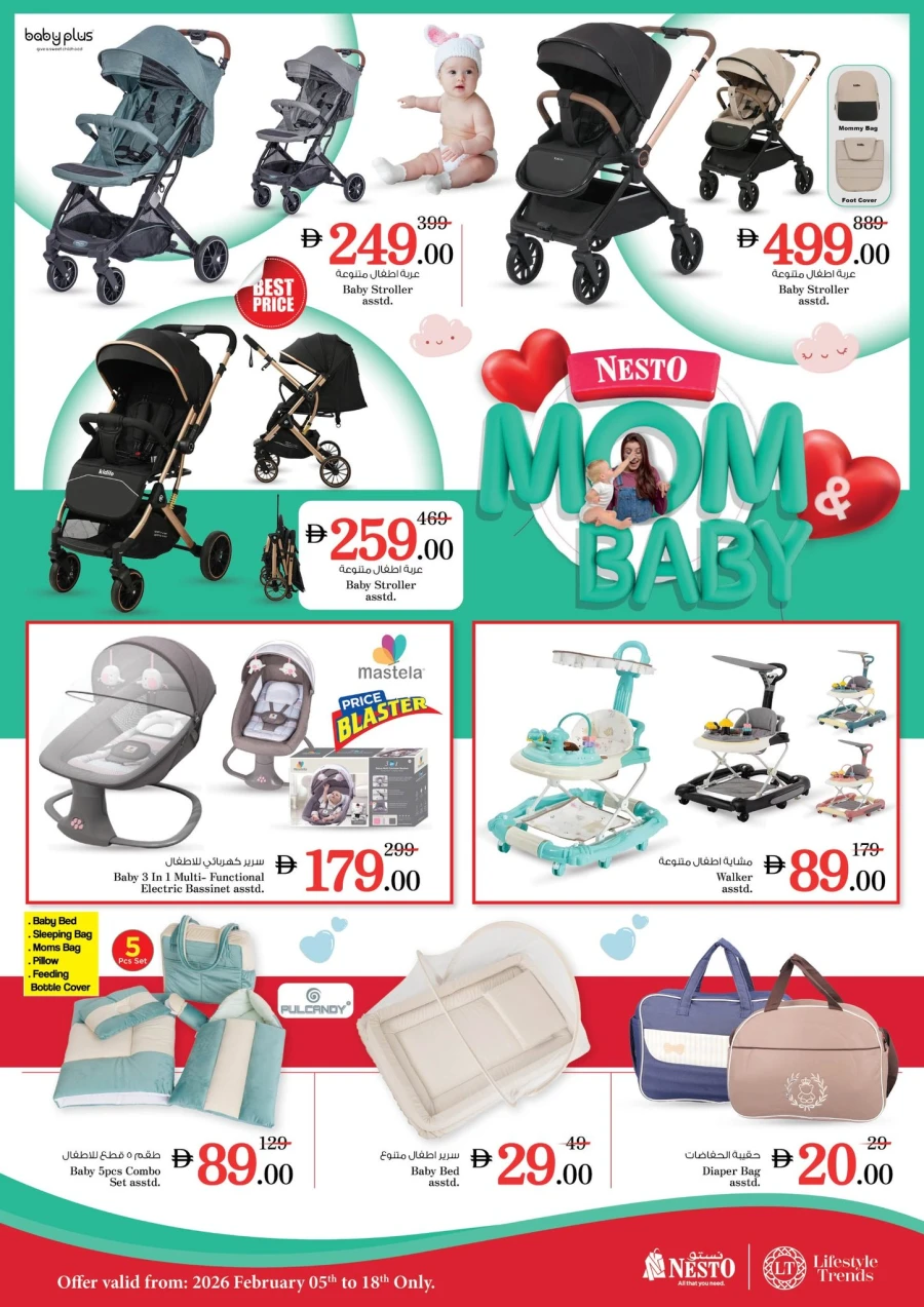 Nesto Mom & Baby Exclusive