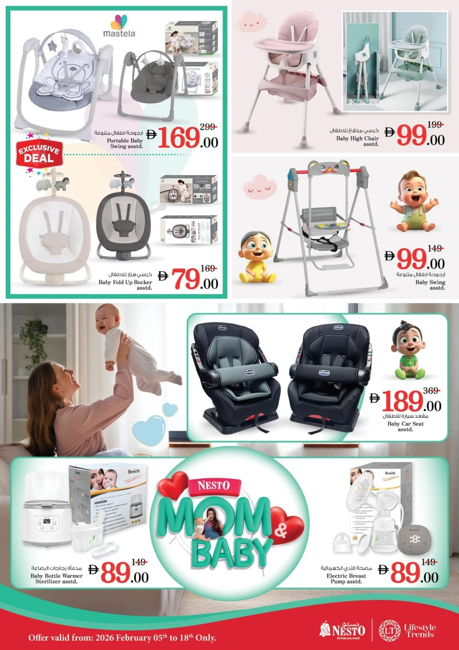 Nesto Mom & Baby Exclusive