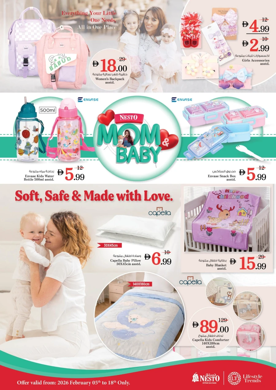 Nesto Mom & Baby Exclusive