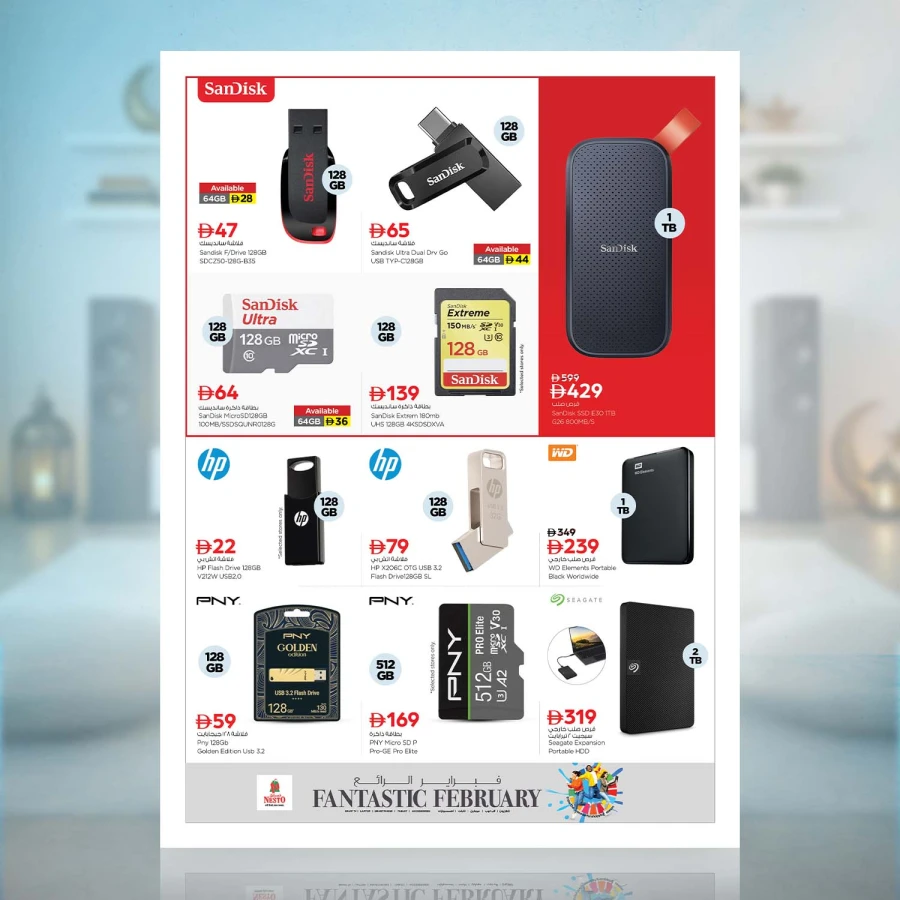 Nesto Fantastic February