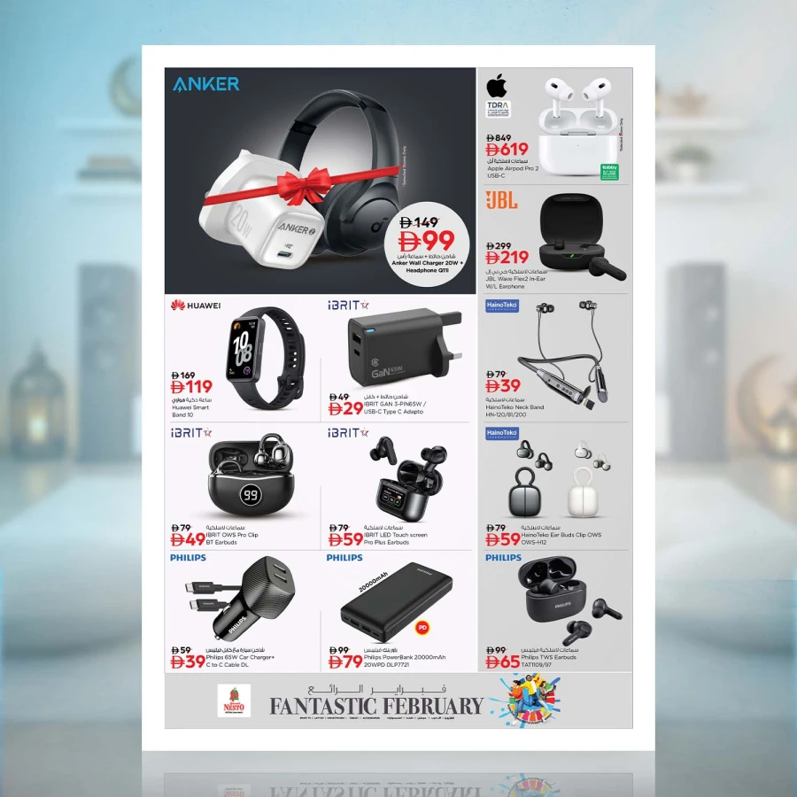 Nesto Fantastic February