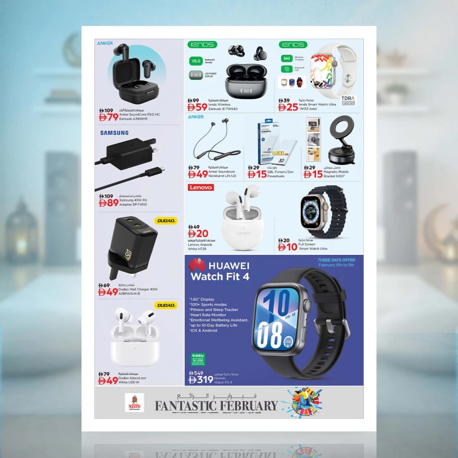 Nesto Fantastic February