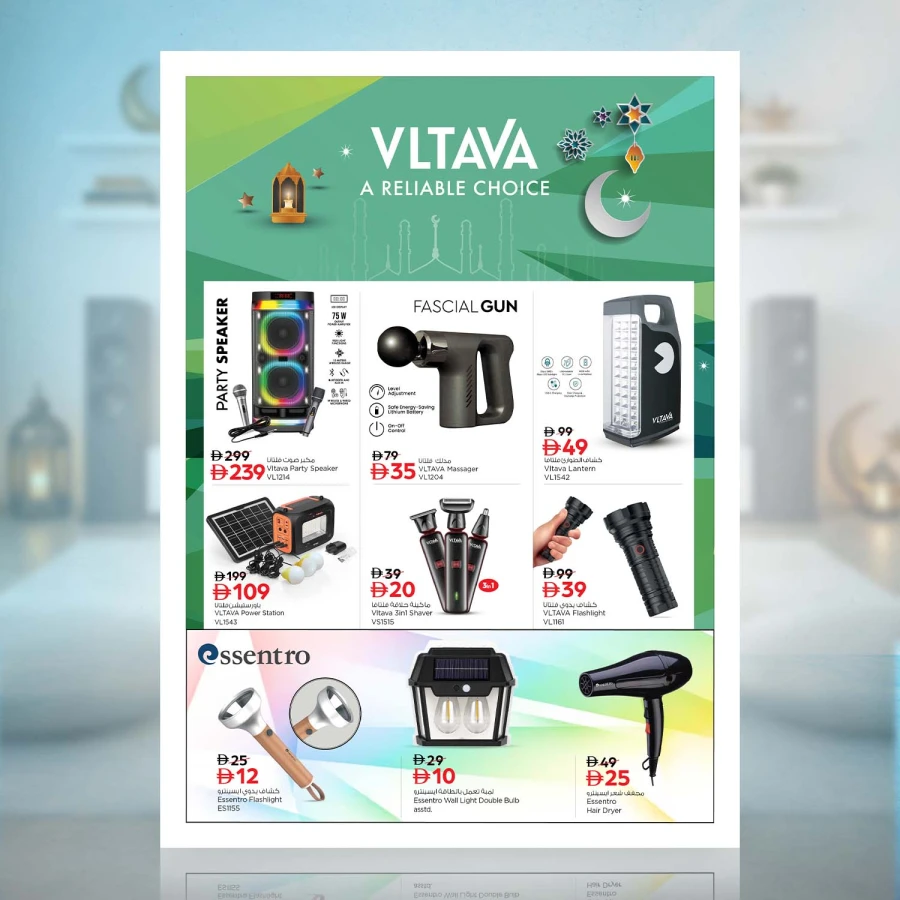 Nesto Fantastic February