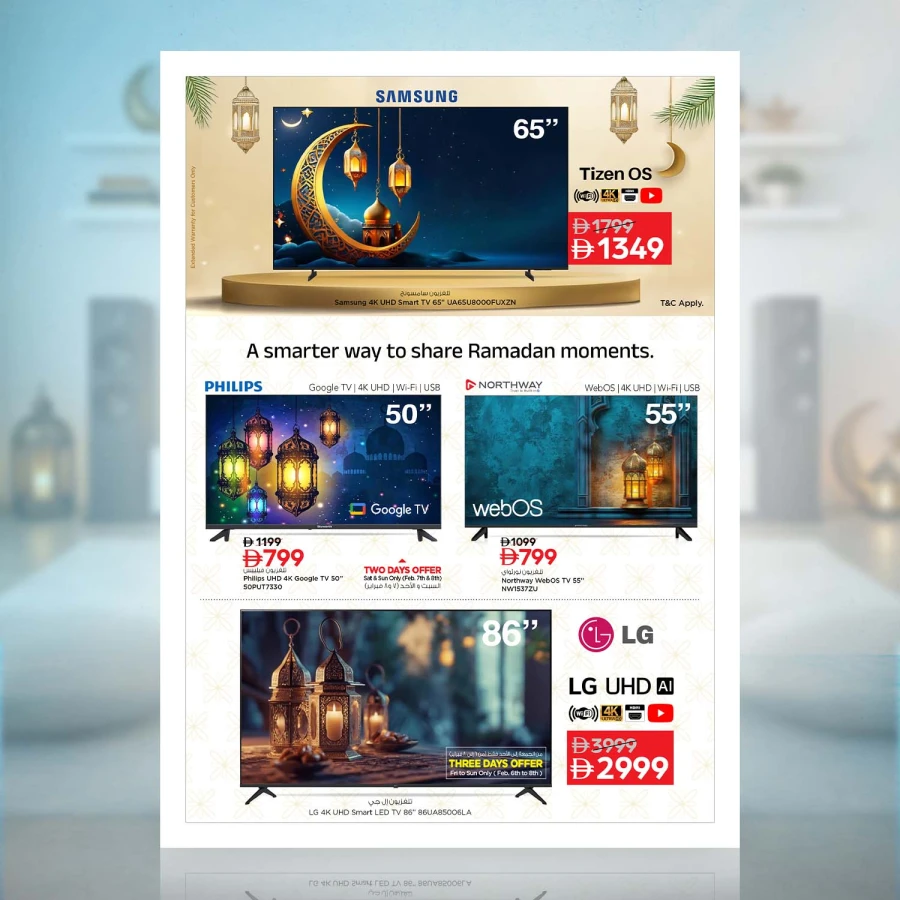 Nesto Fantastic February