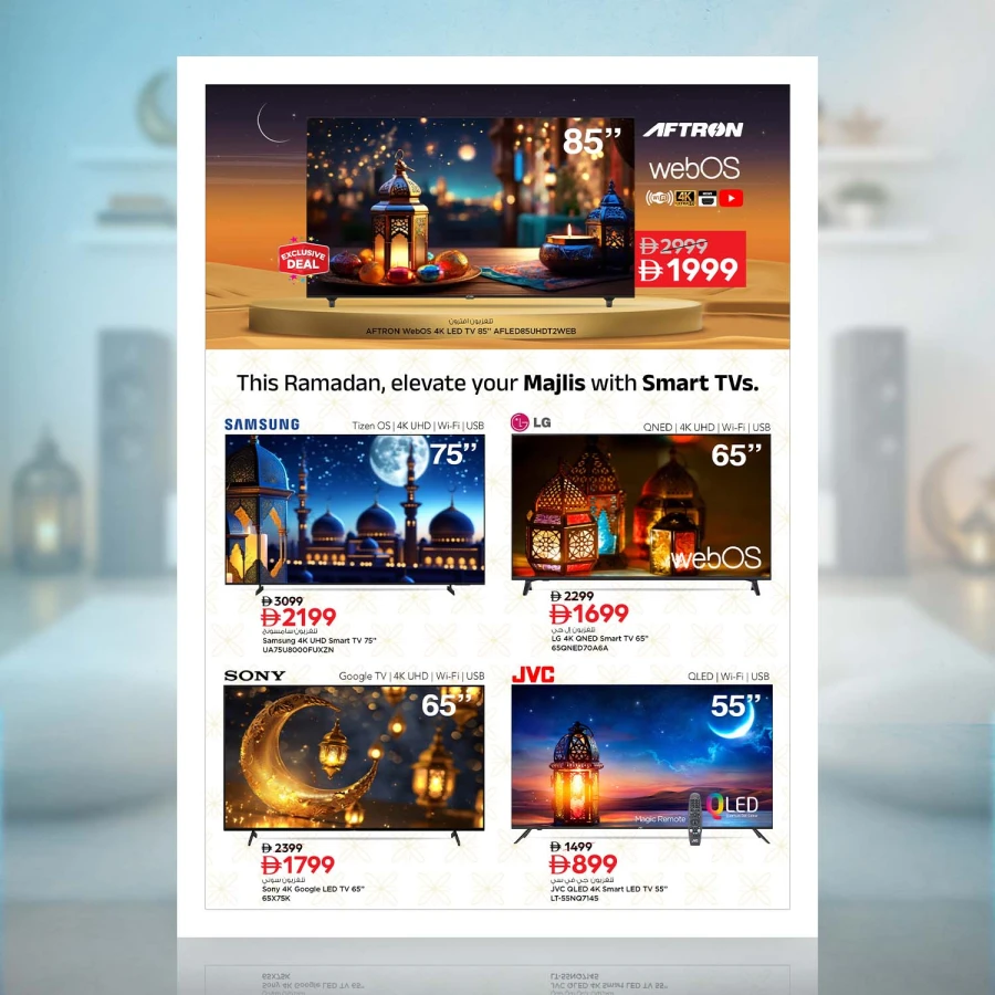 Nesto Fantastic February