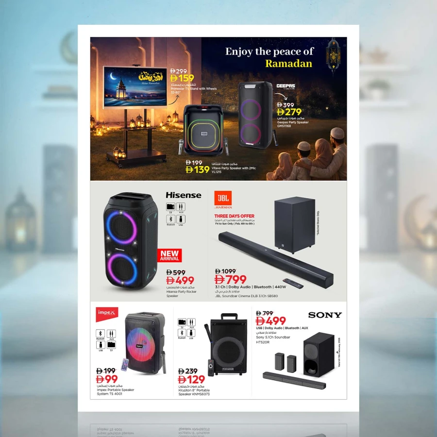 Nesto Fantastic February