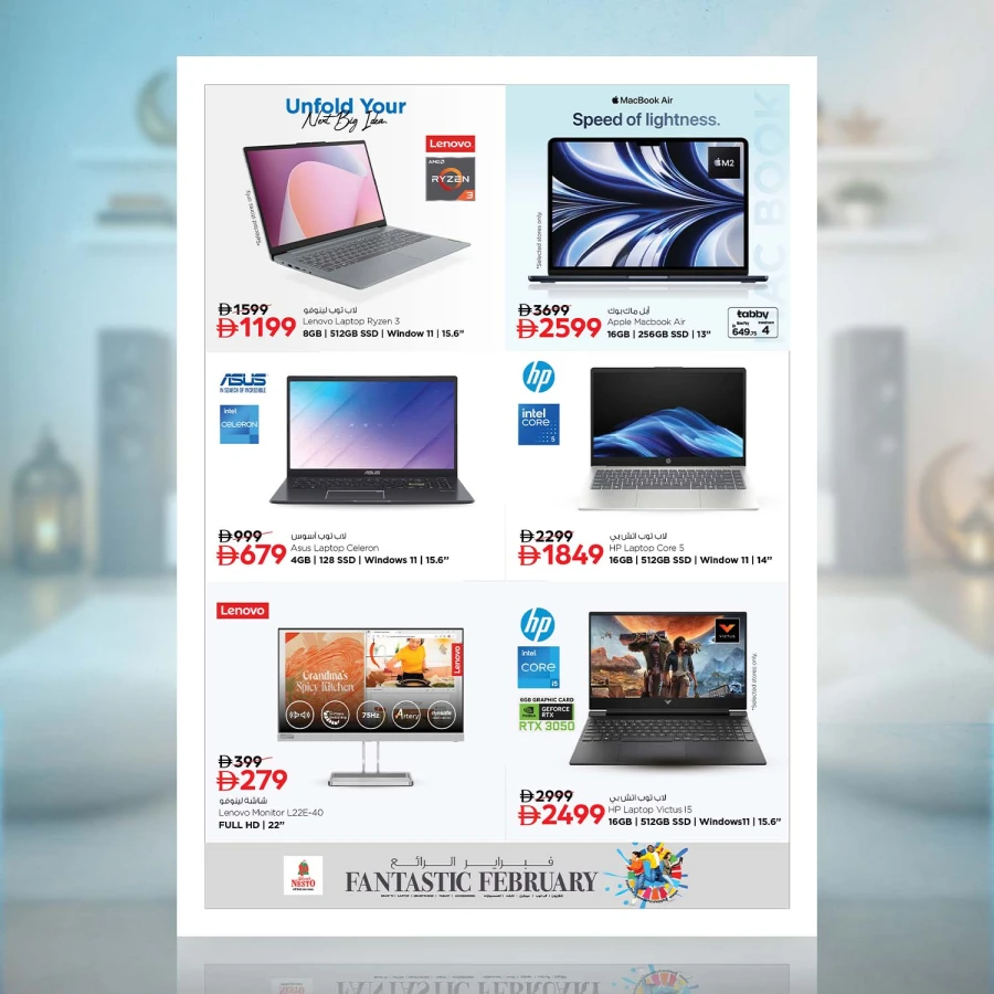 Nesto Fantastic February