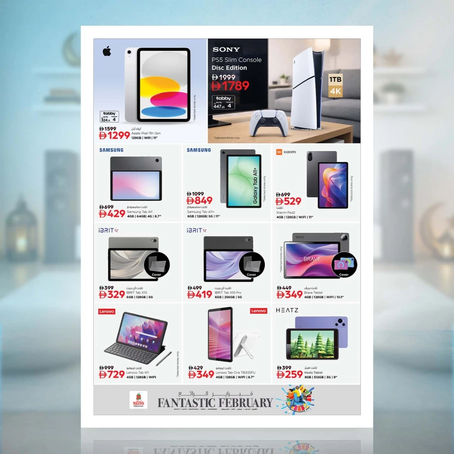 Nesto Fantastic February