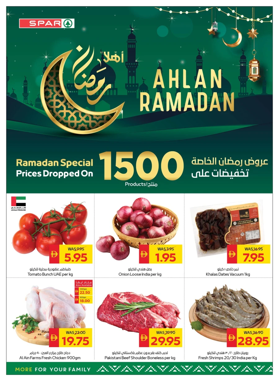 Spar Ahlan Ramadan