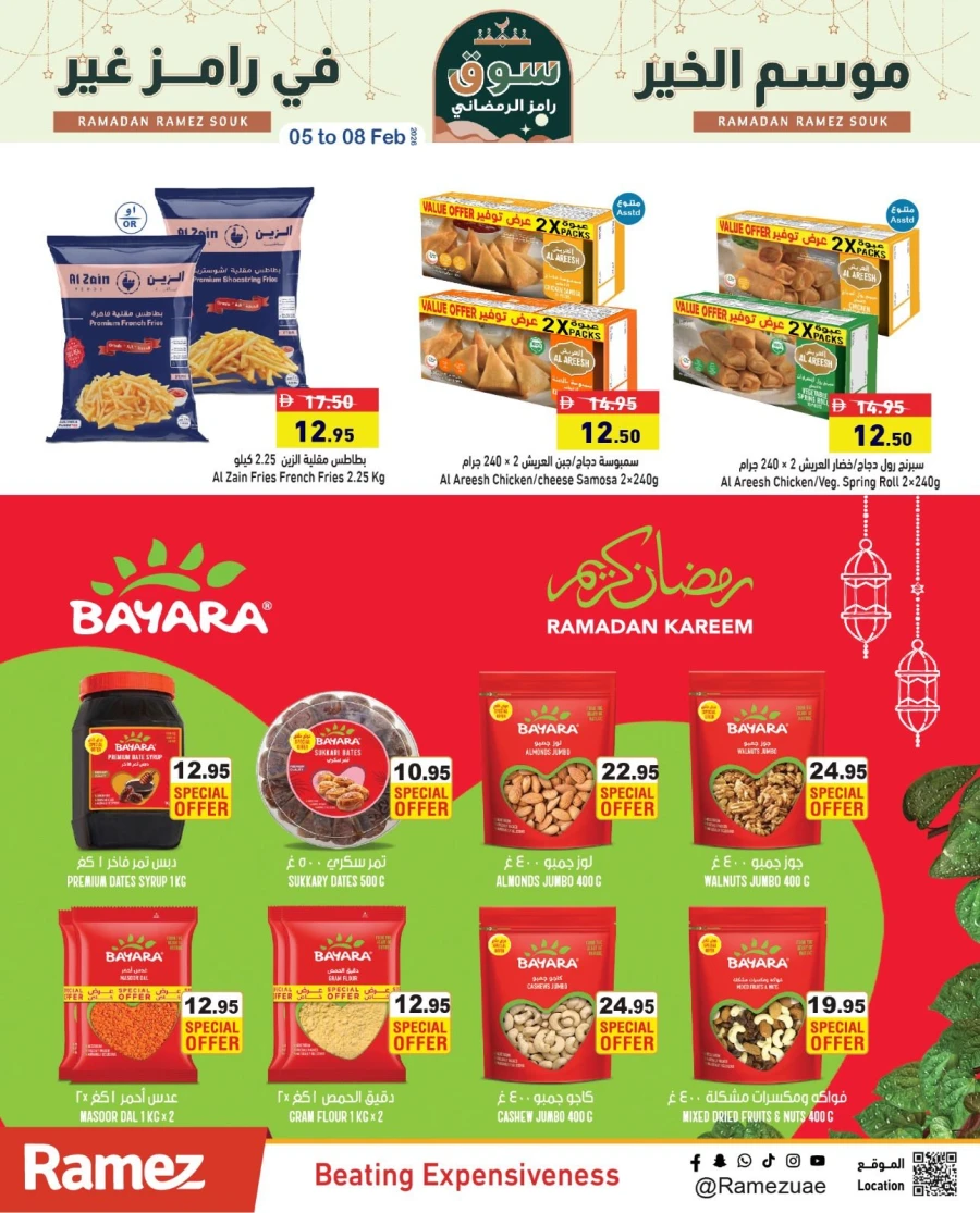 Ramez Super Saver Ramadan